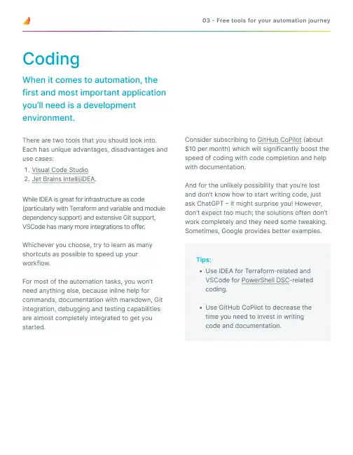 IT Infrastructure Automation Guide | E-book Preview