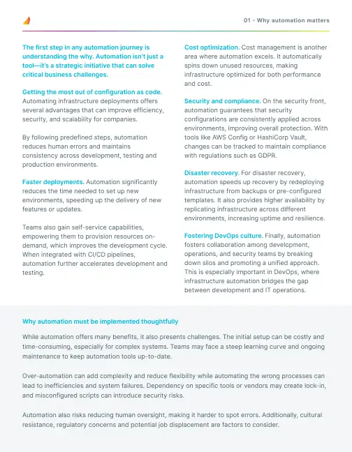 IT Infrastructure Automation Guide | E-book Preview